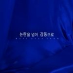 어제 저녁 "렛미인4"거대잇몸녀가 미란다 커 된 사연 ...