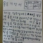 [틴펫스토리] 귀여운 딸내미의 <b>용돈</b> 기안서 ㅋ.jpg