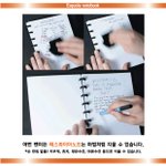 식물이 자라나는 <b>연필</b>이랑 신기한 노트랑