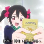 [콜로라도] <b>열도</b>여자캐릭터가 추천하는 최고의 아이돌...