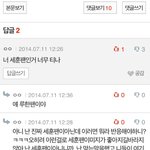 [EXO] 시우민카이팬 들어와봐 아까 악개쉴드