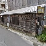[공포베스트] 너구리가 지나간 일본의 작은 <b>식당</b>
