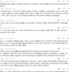 [EXO] 다시보는 루악개의 시우민까기2.<b>jpg</b>