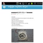 [공포베스트] 여중생의 <b>무한</b>도전
