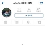 [EXO] <b>오세훈</b> 비공개 인스타그램