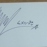 [exo] 이거첸싸인<b>맞음</b>?