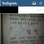 [EXO] <b>세훈이</b> 친구랑 막창먹었나보네 ㅋㅋㅋ