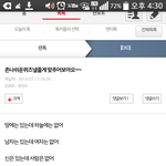 [EXO] 이거맞추라니까??? <b>띨띨</b>한년들아