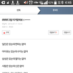 [EXO] 힌트줄게 <b>부천</b>에는 있지만 범박에는 없어