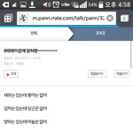 [EXO] 생각이없는거야 맞출생각이없는거야시발