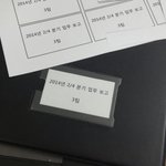 뭐 하나 잘라야 하는게 있어서 <b>칼로</b> 잘랐는데...