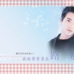 [원빈] 원빈 닮은 중국 <b>일러</b>