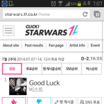 [EXO] @@ 같이 좀 하자^^ @@