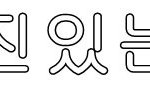 [EXO] 니넨 뭐가 더 싫음?