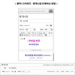 [EXO] @투표 팬게시글 도배하는 방법@