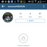 [EXO] 이게세훈이비공개야?!