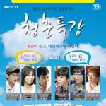 <b>진로</b>나 직업선택시 좋아하는일을해야하나? 잘하는일을 해야하나?