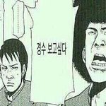 [EXO] 오늘뜬한강우대본리딩본사람 ㅠㅠㅠ?