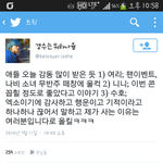 [EXO] 대만콘 <b>짱</b>이었나봐ㅠ