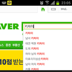 [EXO] <b>키</b>차잌ㅋㅋㅋㅋㅋ
