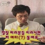 [EXO] 제발 진짜 미치겠다 이제 네이트판 그만 둬야지
