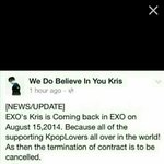 [EXO] 외퀴클래스보소ㄷㄷㄷㄷ