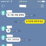 [소<b>오름</b>] 성폭행 전과 같은건 없으시죠?