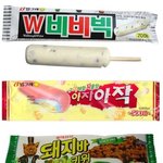 [소<b>오름</b>] 아는 사람만 안다는 추억의 아이스크림