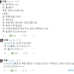[EXO] 어제콘서트에서 루씽타 <b>대화</b>