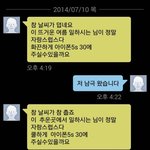[<b>노가리</b>아] 오늘도 평화로운 중고나라.jpg
