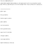 [EXO] 관상가가 <b>색기</b>에대해 써놓은거.txt