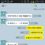 카톡읽씹당햇다 자살하러간다