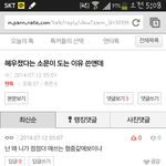 [EXO] 스방 나보고 혐줌이라니ㅡㅡ
