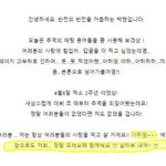[EXO] 탱큥 헤어지고말고 노관심인데