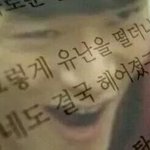 [EXO] 야나웃을<b>때</b>설리<b>닮음</b>
