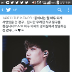 [카이] ㅋㅋㅋㅋㅋㅋ<b>설명</b>때메 빵터지네ㅋㅋㅋㅋ