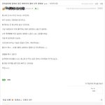 [콜로라도] 한국녀들의 이중<b>잣대</b> 甲