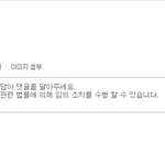 [EXO] 혐줌: 일베=경상도