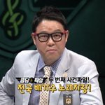 2014, 音담패설 전국 배가수 노래자랑~♬