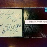 [EXO] 저거싸인대충한거  문제되는이유가 ㅋㅋㅋㅋㅋㅋ