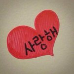 [CHEN] 갑자기 생각난 <b>비</b>떱씨떱 종대 ㅠㅠ 