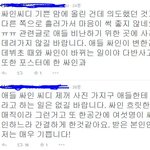 [EXO] <b>정작</b>받은사람은아무렇지않다는데
