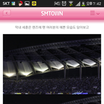 [EXO] <b>드콘</b>안가봣니;;;