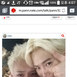 [EXO] 타오 인<b>스카</b> 이글왜 삭제함???