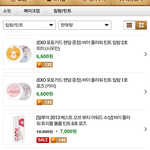 [EXO] <b>립밤</b> 시우민카이루한 맞는데???