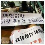 [EXO] 시발 이거 뭐냐