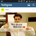 [EXO] 세후니인스타올림ㅎㅎㅎ
