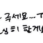 [인피니트] <b>니</b>네 존나 감덩이다 <b>날</b> 아직까지도 기억해주다니 