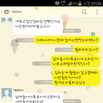 [꼭조언부탁] 목욕도못시키면 여자가 하는일이뭐냐