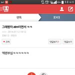 [EXO] 뭐라그랬냐지금